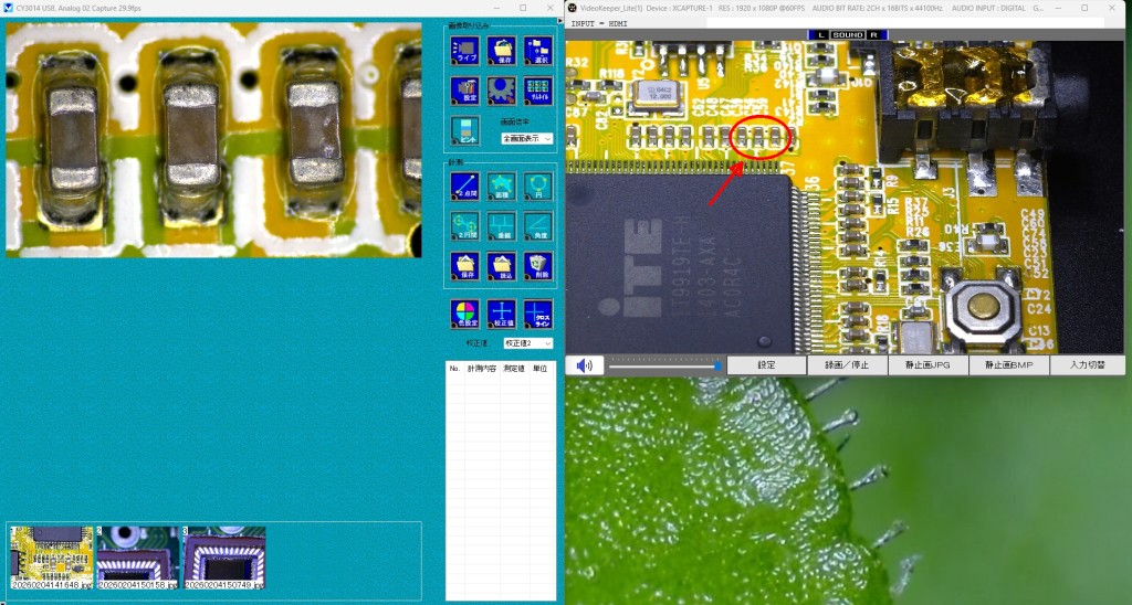 マイクロスコープ(FHD) Ｘ マイクロスコープ(FHD) を、SK-ViewerとVideo Keeper Liteで二画面表示した画像。