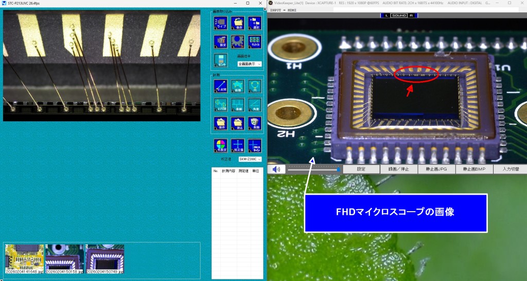 左PC3&SK-V_右V300&VKL_リサイズ.jpg