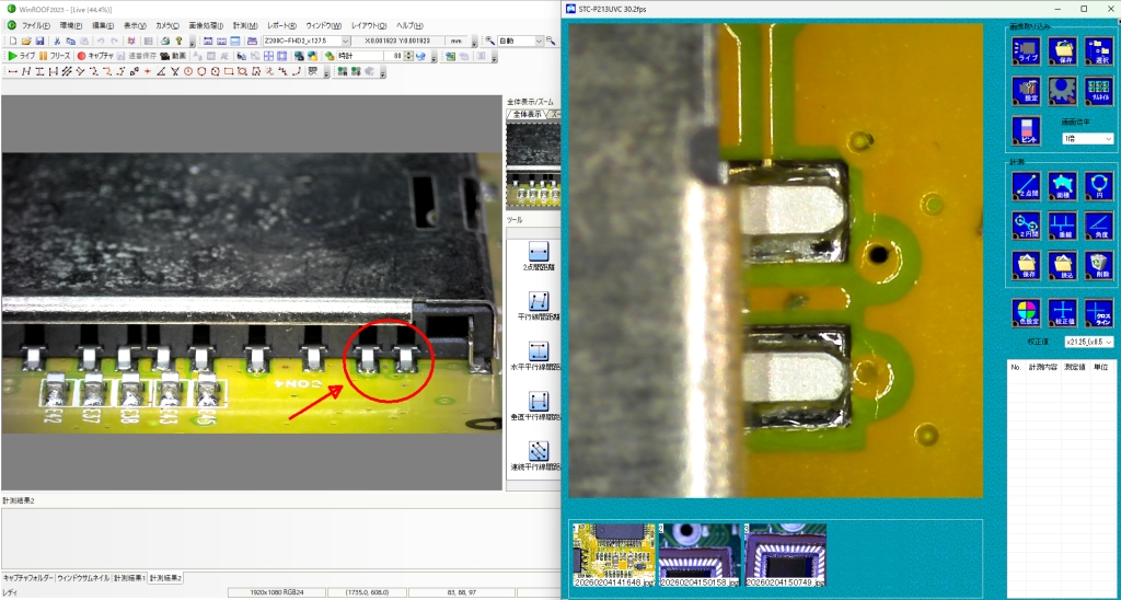 PC接続マイクロスコープＸ PC接続マイクロスコープを、WinROOF2023 MiniとSK-Measureで二画面表示した画像。