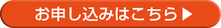 デモ機の貸し出しを行っています。ご購入前にご利用ください。
